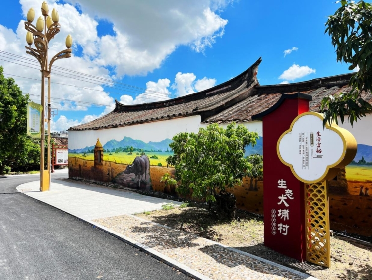 漳浦县绥安镇大埔村美丽乡村微景观 _ 乡村“五个美丽”建设 _ 福建省农业农村厅